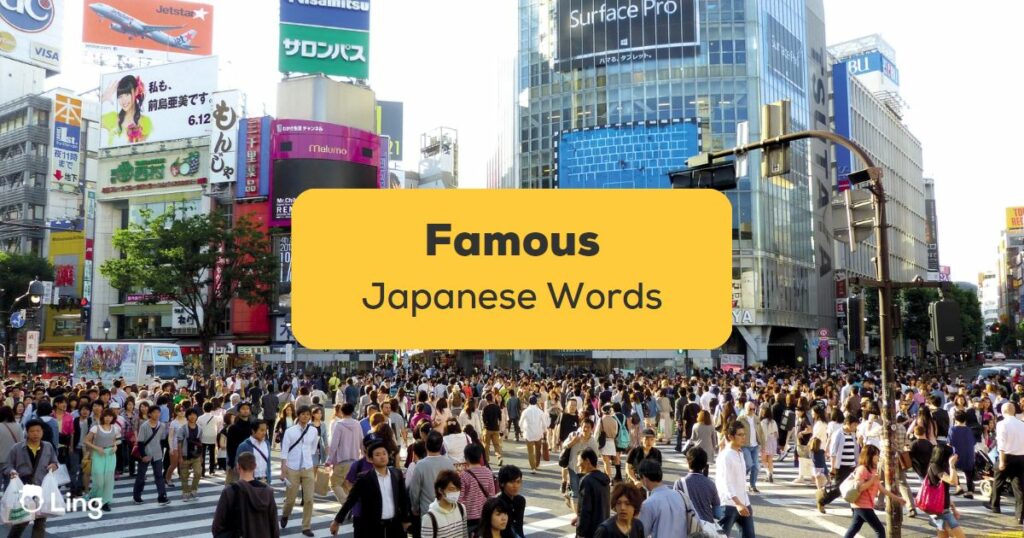 Famous Japanese Words - Ling