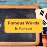 Famous Korean Words Ling App