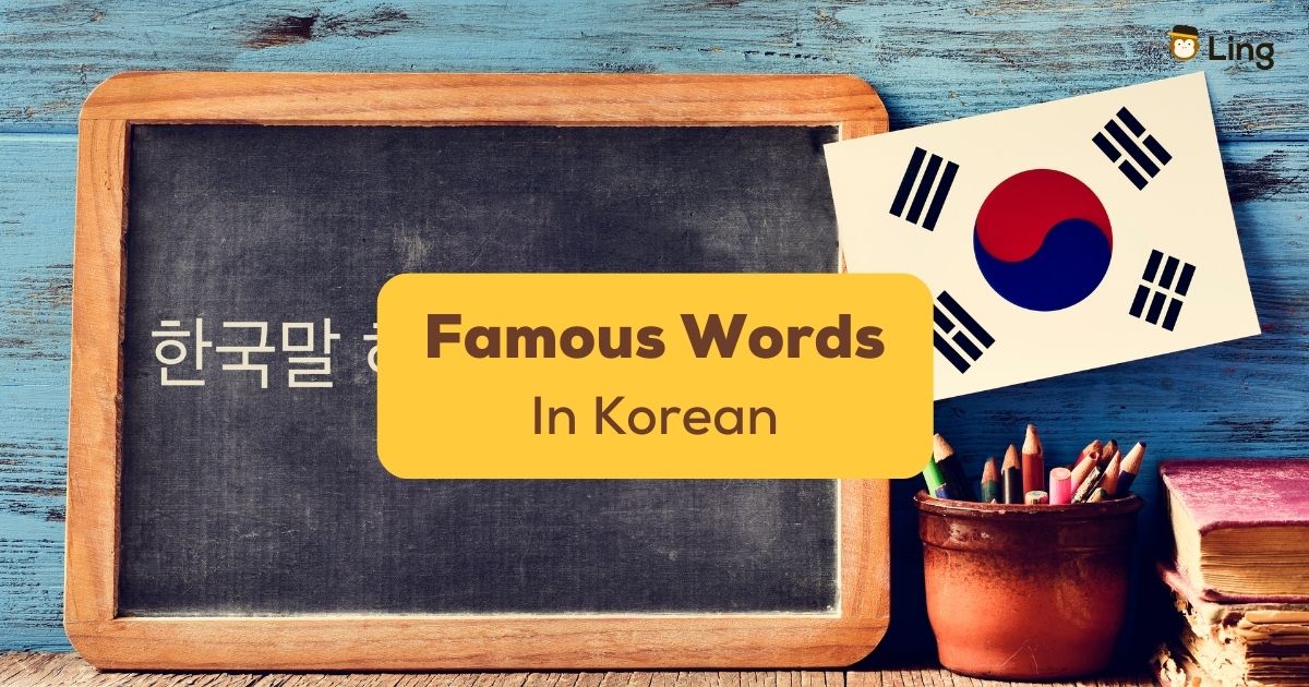 Why do Koreans use an English word (hwaiting/fighting) to wish