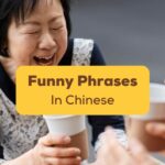 Funny Chinese Phrases Ling App