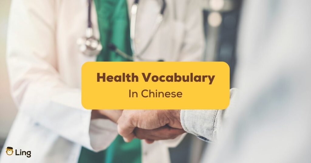Health Vocabulary In Chinese Ling App