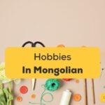 Hobbies in Mongolian Ling
