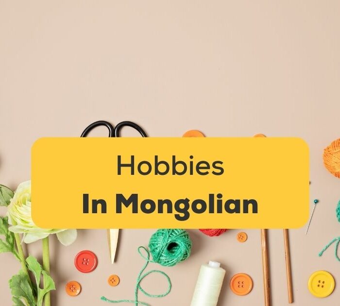 Hobbies in Mongolian Ling