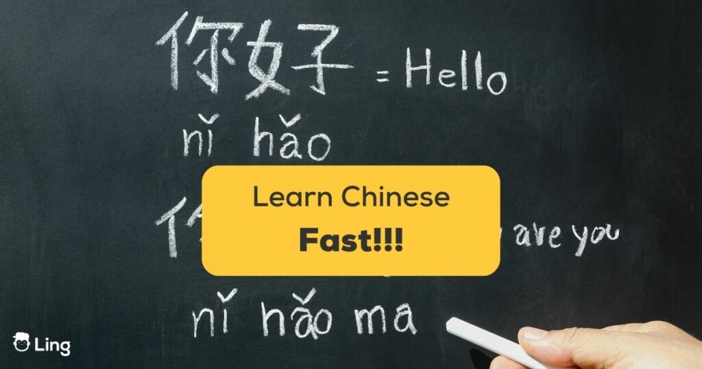 How To Learn Chinese Fast Ling