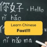 How To Learn Chinese Fast Ling