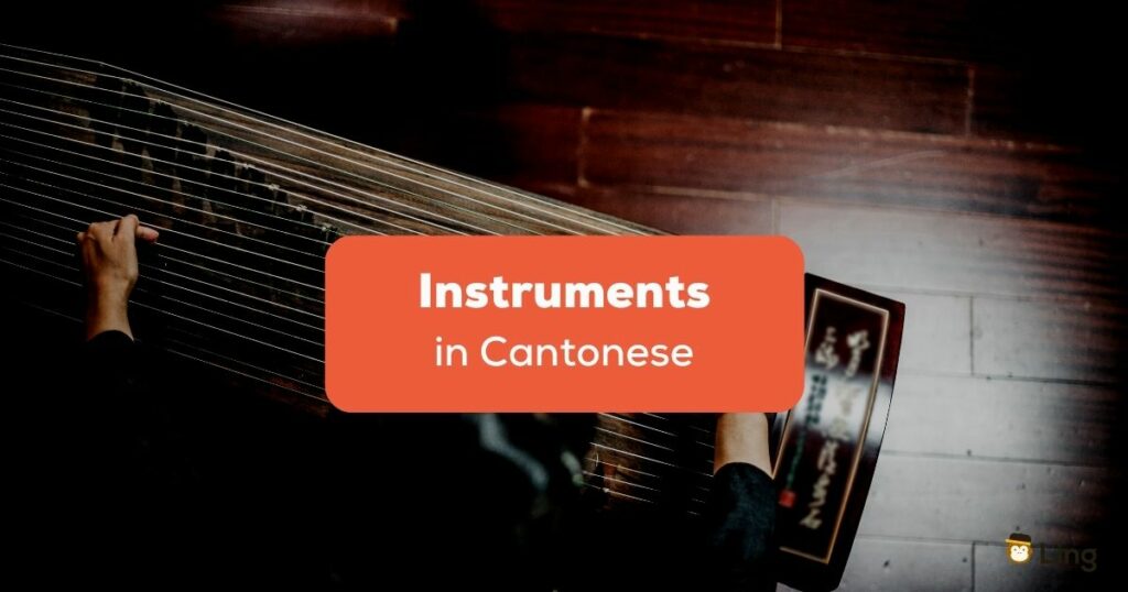 Instruments-In-Cantonese