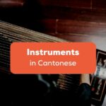 Instruments-In-Cantonese