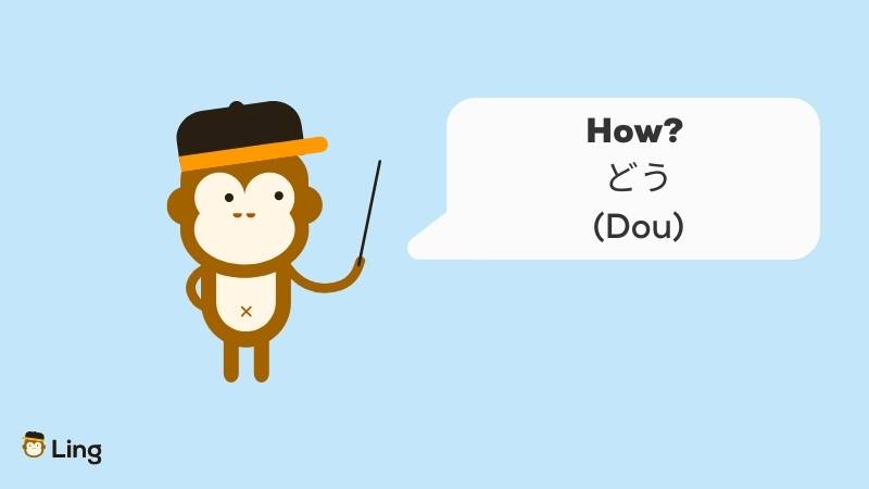 Ling Mascot asking Japanese Question Wordどう Dou meaning How