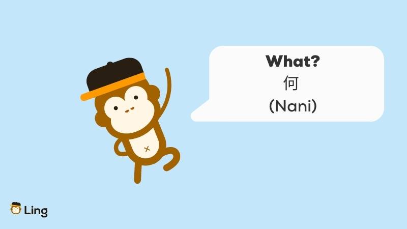 Ling Mascot asking Japanese Question Word 何 Nani means What