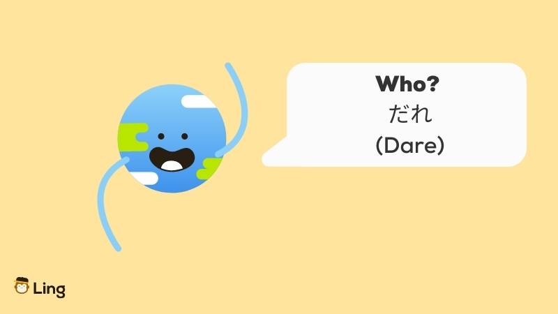 Ling Mascot Gaia asking Japanese Question Word だれ Dare meaning Who