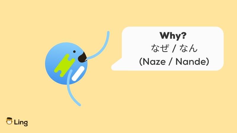 Ling Mascot Gaia asking Japanese Question Word なぜ/なん Naze/Nande meaning Why