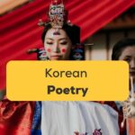 Korean Poetry Ling