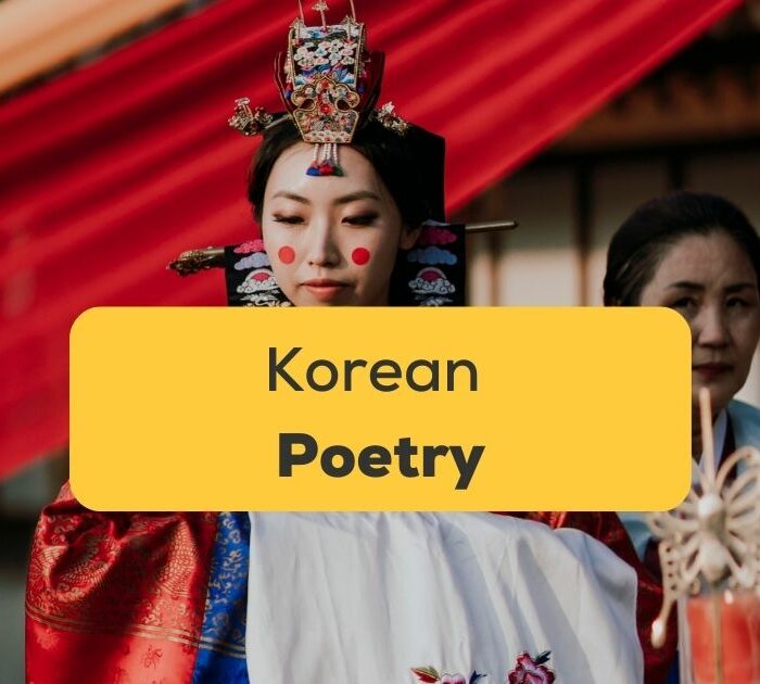 Korean Poetry Ling