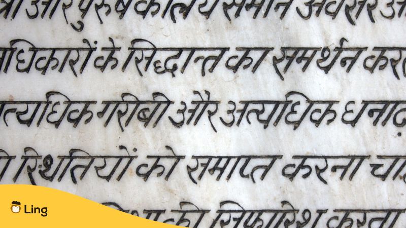 Nepali Script_ling app_learn nepali_devanagari script
