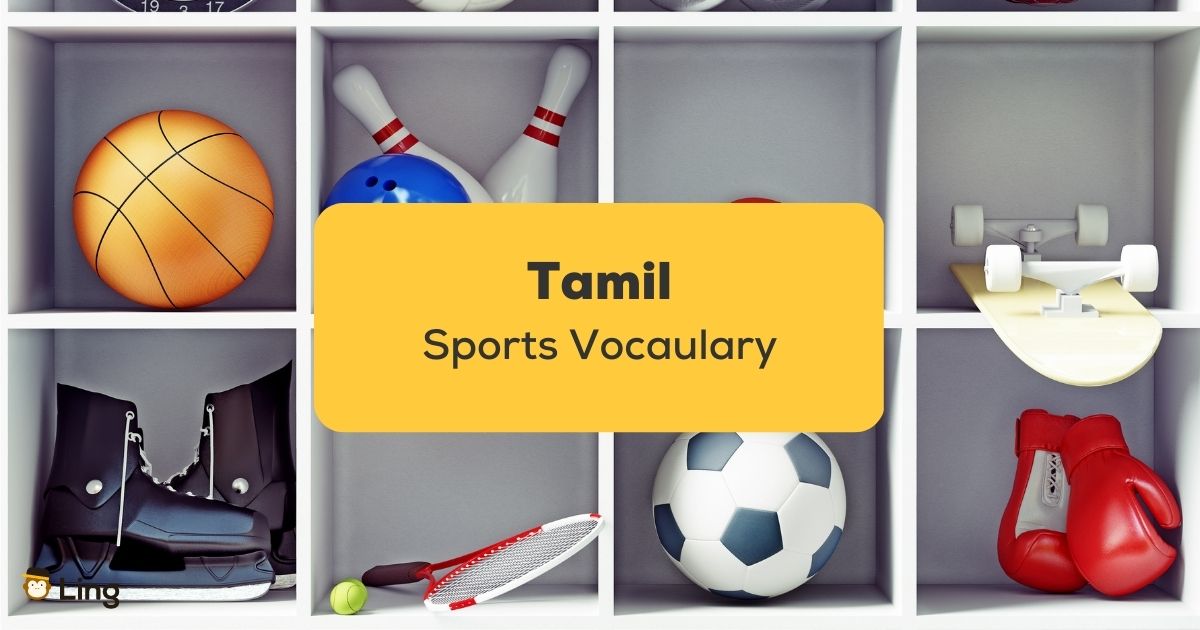 sports meet essay in tamil