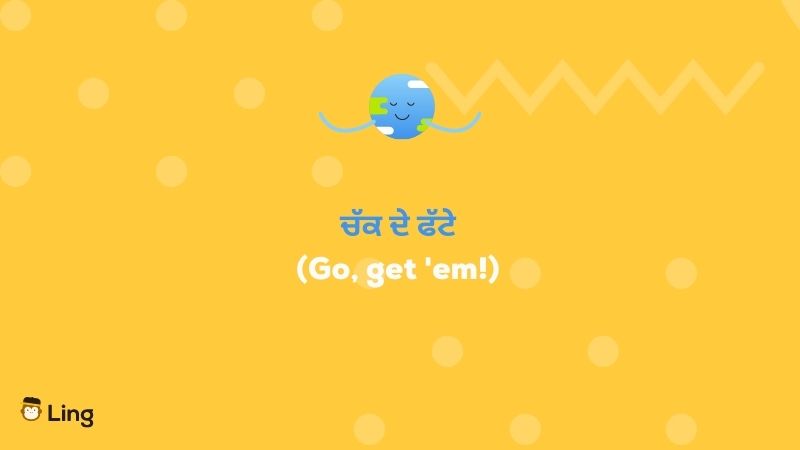 unique Punjabi words