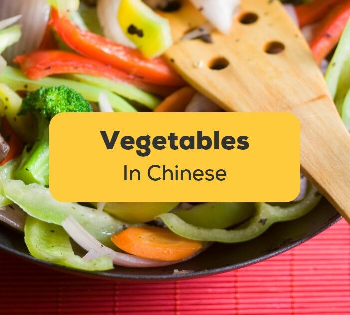 Vegetables In Chinese - Ling