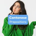 An English speaker wondering about what Cantonese prepositions are.