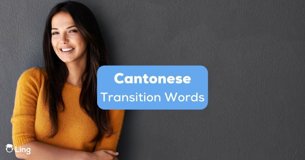 Cantonese transition words make your ideas flow clearly and understandable.