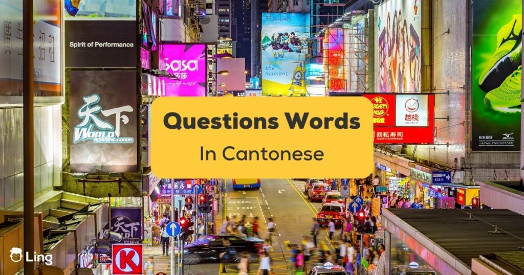 Cantonese Question Words Ling App - city