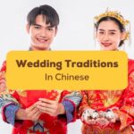 Chinese Wedding Traditions Ling App