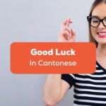Good-Luck-In-Cantonese