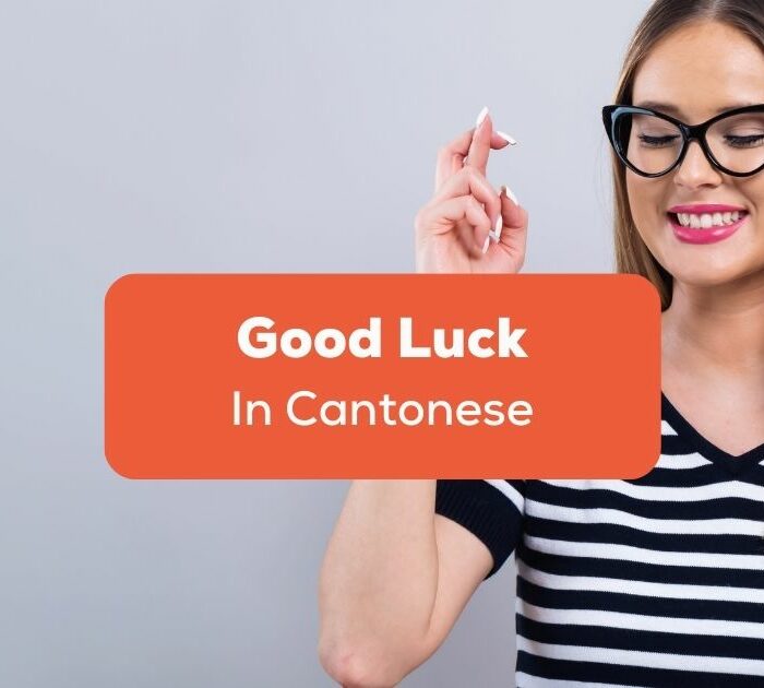 Good-Luck-In-Cantonese