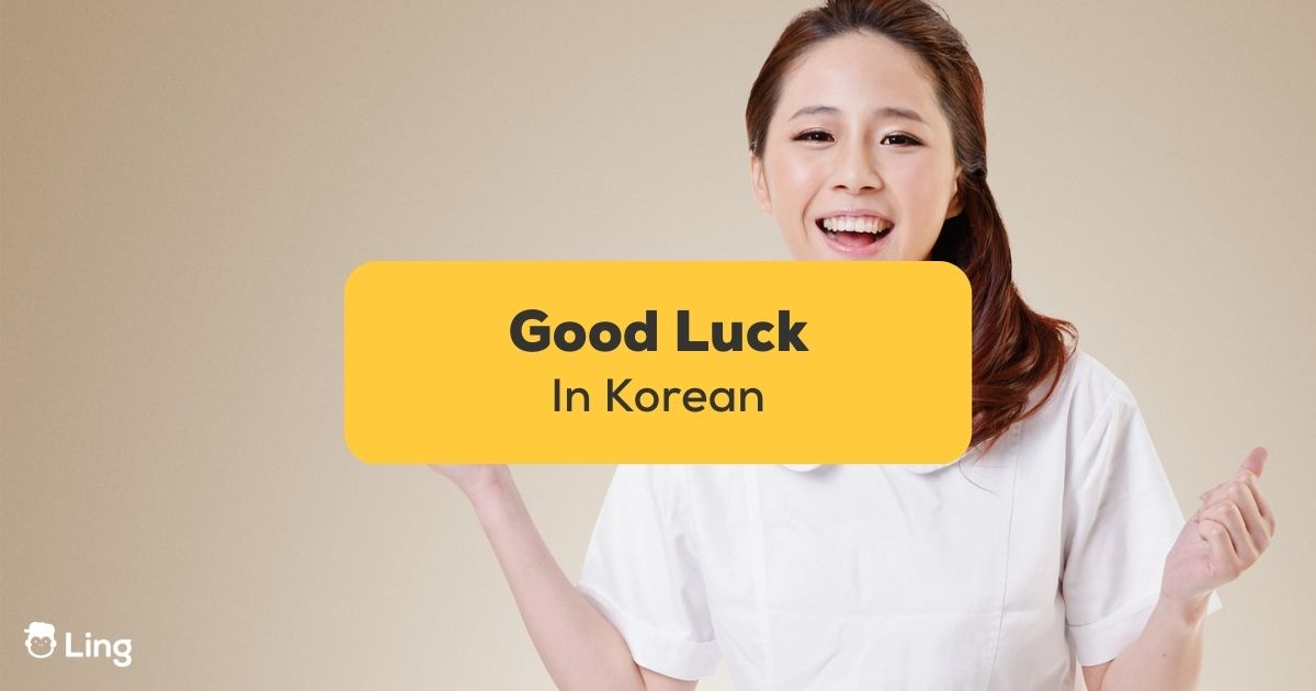 fighting korean - Google Search  Good luck gif, Cute gif, Korean