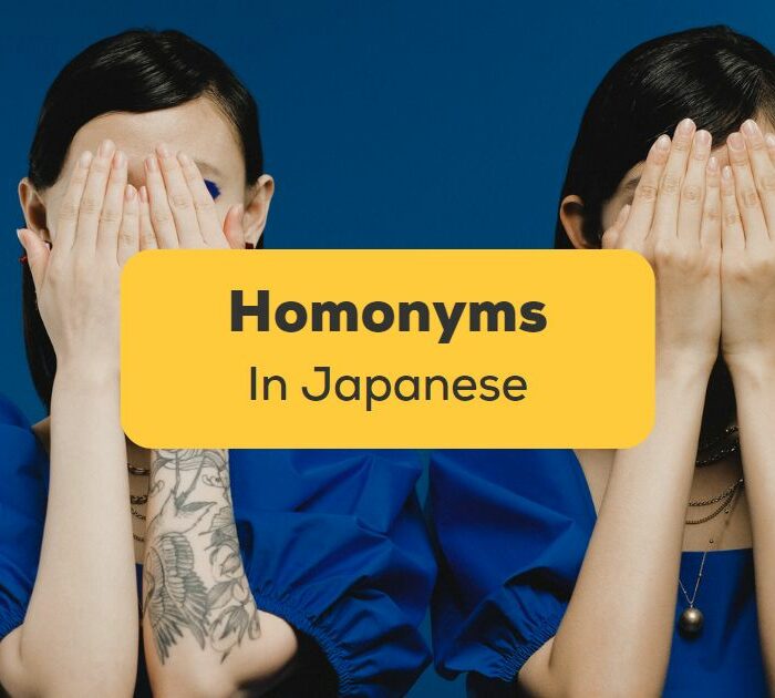 Japanese homonyms - Ling
