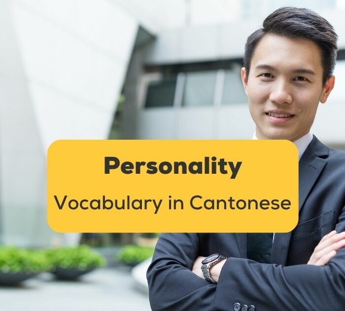 Personality-Vocabulary-In-Cantonese-Ling