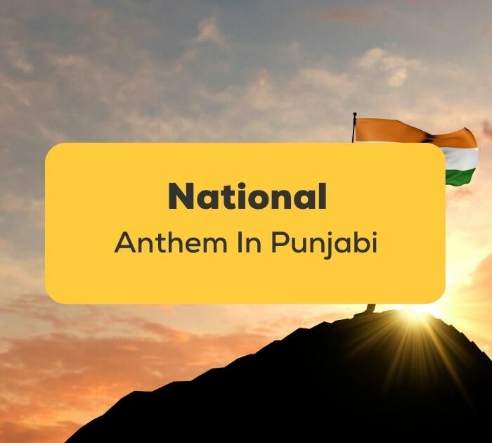 National Anthem In Punjabi_ling app_learn punjabi_ Raise Flag