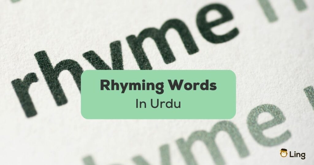 rhyming words in Urdu