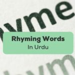 rhyming words in Urdu