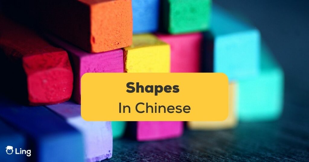 Shapes In Chinese Ling app