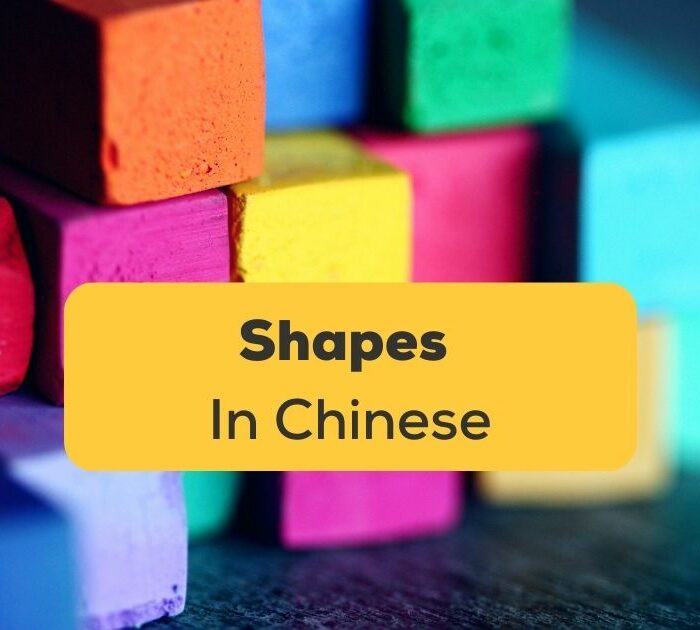 Shapes In Chinese Ling app