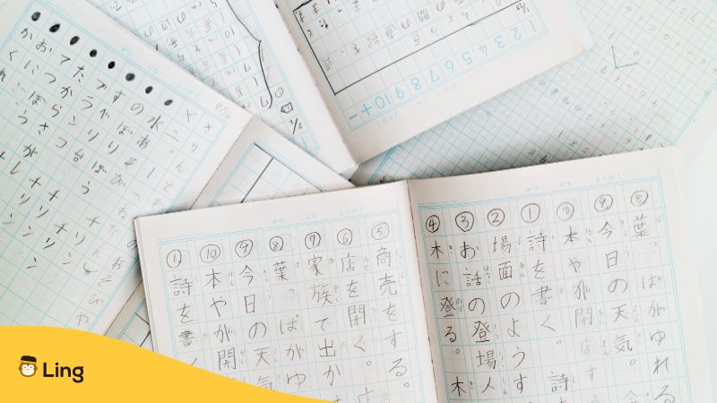 Study notes in Japanese - How long does it take to learn Japanese - Ling