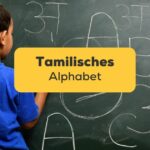 Titelbild: das tamilische Alphabet