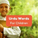 Urdu words for children