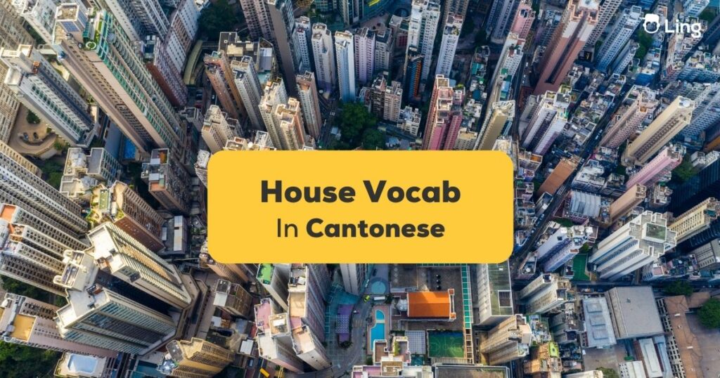 Cantonese House Vocabulary Ling App