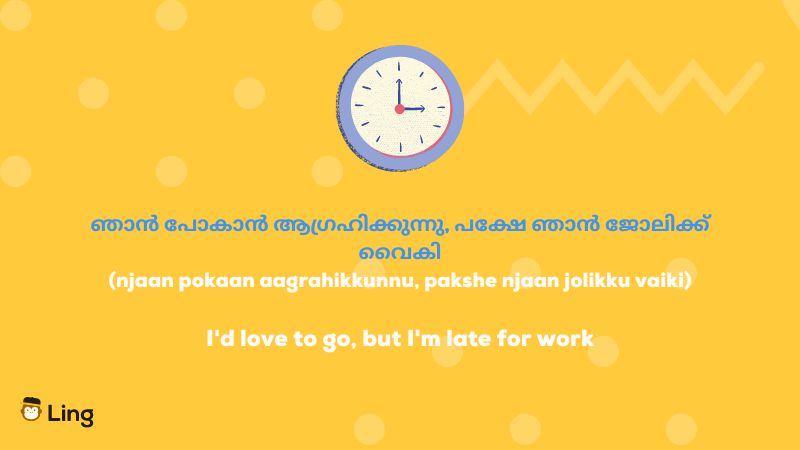 Example of the use of a conjunction in Malayalam - Ling App