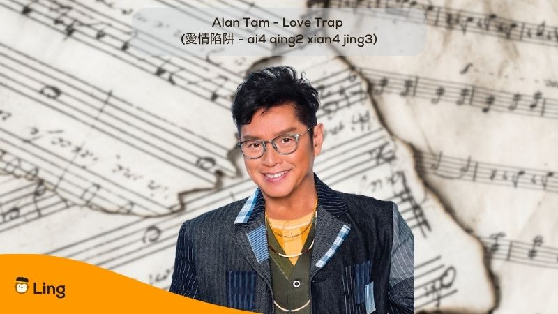 Alan Tam - Love Trap