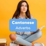 Cantonese-adverbs-Ling-app