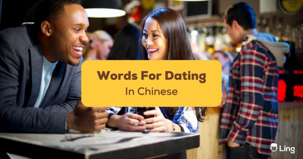 Chinese Words For Dating Ling App