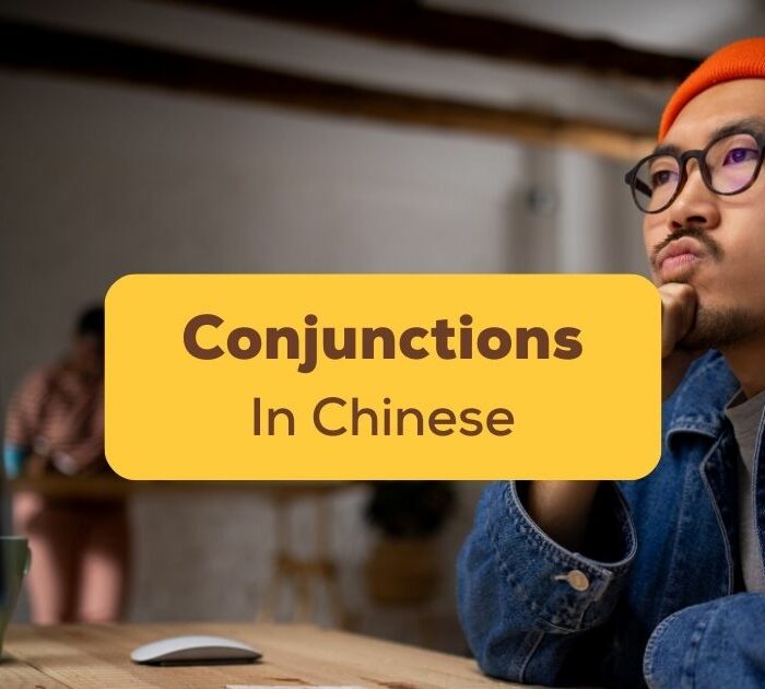 Conjunctions In Chinese Ling App