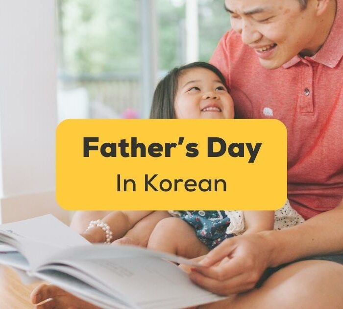 Father's day In Korean-ling-app-father and daughter