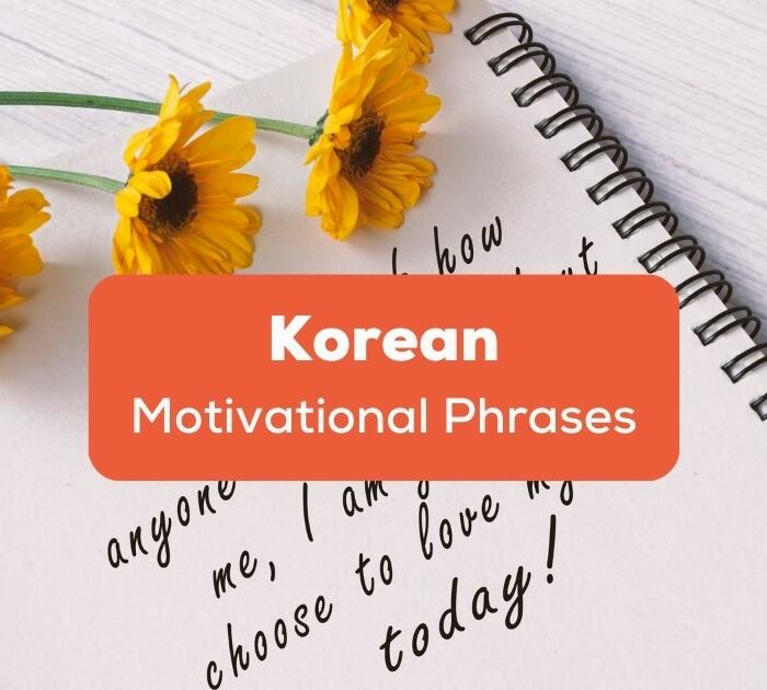 Korean motivational phrases Ling app