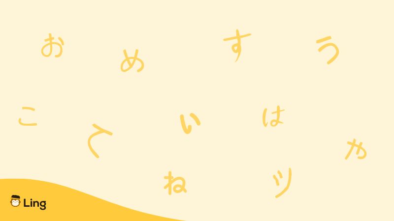 Japanese pronunciation Japanese characters