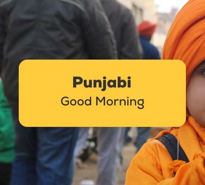 Punjabi Good Morning_ling app_learn punjabi_Little Sikh Boy
