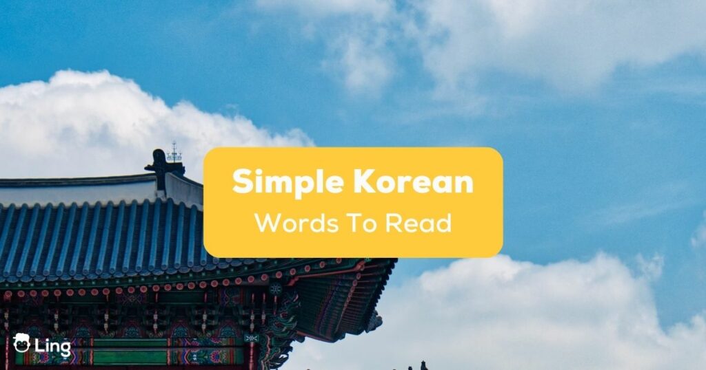 Simple Korean Words To Read Featured- Ling App