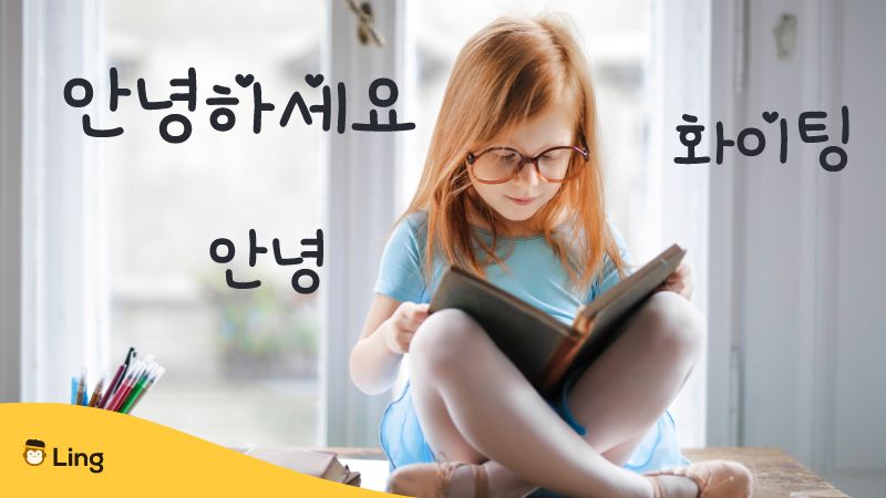Simple Korean Words to Read- Ling App